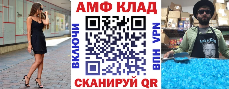 Амфетамин Розовый  как найти наркотики  Приморск 