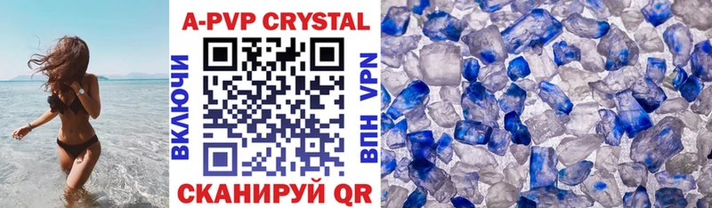 Alfa_PVP крисы CK  Приморск 