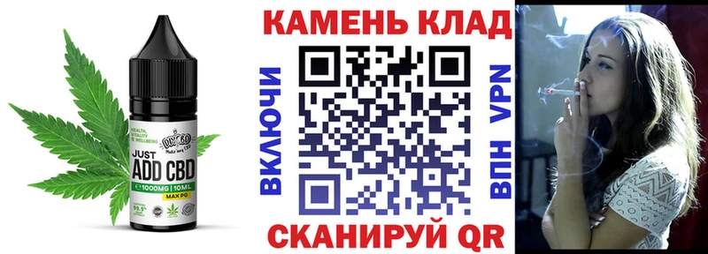 купить наркоту  Приморск  гидра вход  Еда ТГК марихуана 