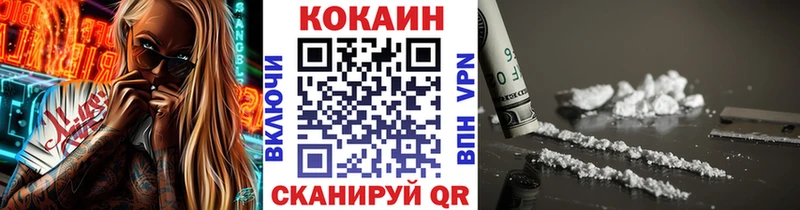 COCAIN Боливия  купить   Приморск 