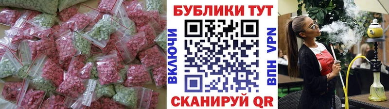 площадка как зайти  Приморск  ЭКСТАЗИ бентли 