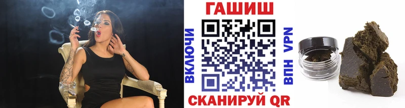 ГАШ Изолятор  как найти закладки  darknet формула  Приморск  блэк спрут как зайти 