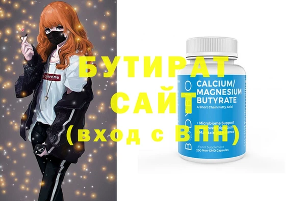каннабис Новозыбков