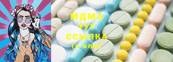 кокаин премиум Нязепетровск