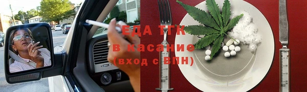 бутират Новокубанск