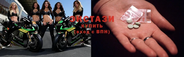 каннабис Новозыбков
