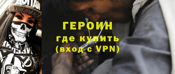 каннабис Новозыбков