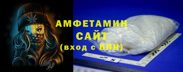 каннабис Новозыбков