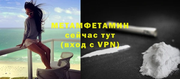 2c-b Новодвинск