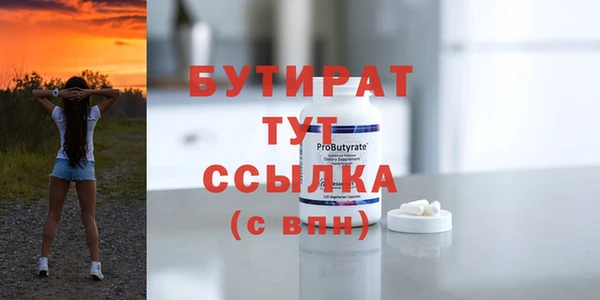 мет Няндома