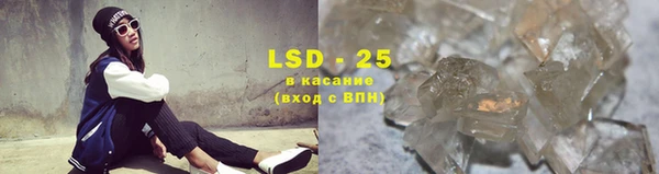 каннабис Новозыбков