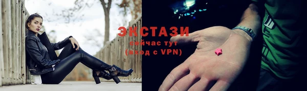 бутират Новокубанск