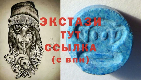 каннабис Новозыбков