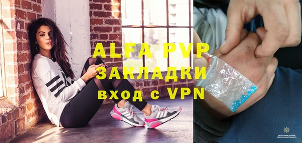 бутират Новокубанск
