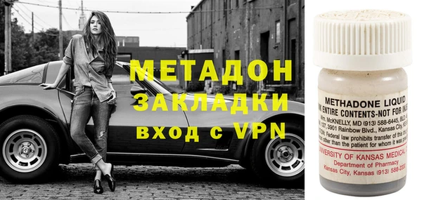 2c-b Новодвинск