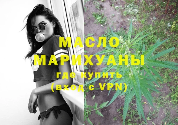 бутират Новокубанск
