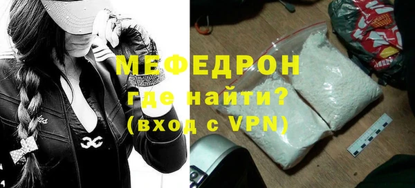 бутират Новокубанск