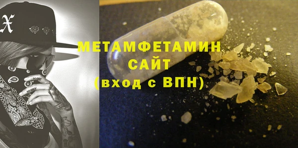 мет Няндома
