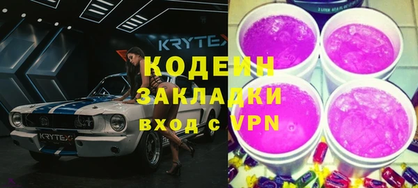 каннабис Новозыбков