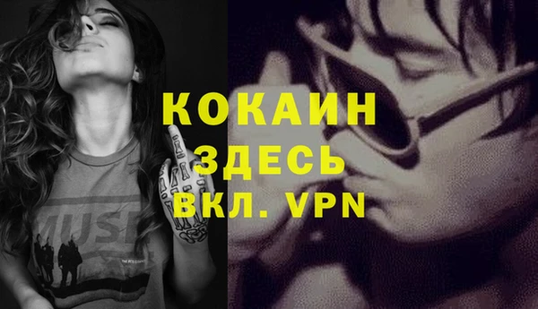 кокаин премиум Нязепетровск