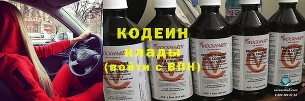 кокаин премиум Нязепетровск