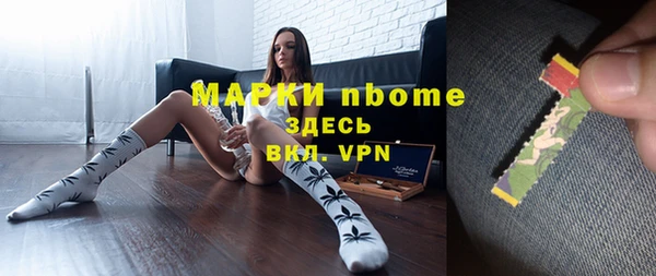 герыч Ахтубинск