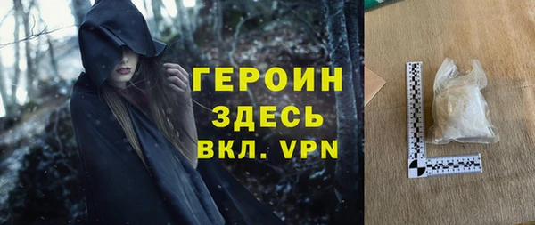 каннабис Новозыбков