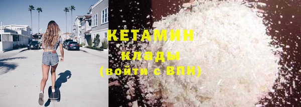 бутират Новокубанск