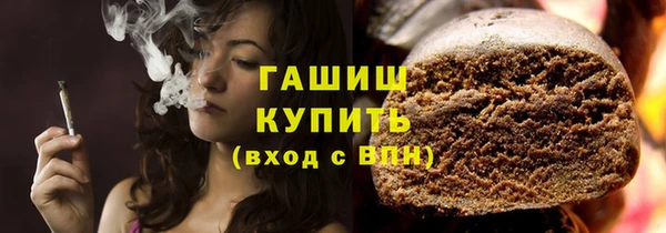 каннабис Новозыбков