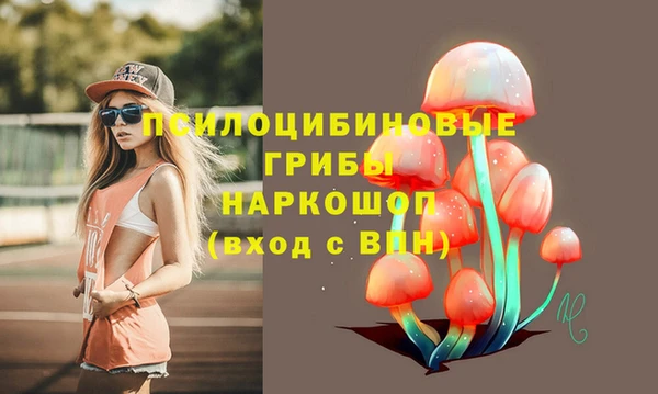 кокаин премиум Нязепетровск