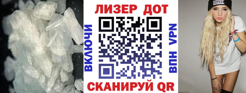 купить наркоту Приморск ЛСД экстази кислота