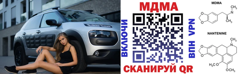 МДМА Molly  наркошоп  Приморск 