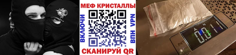 Мефедрон mephedrone  дарнет шоп  Приморск 