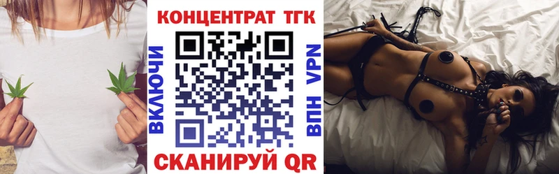 Дистиллят ТГК вейп с тгк  кракен рабочий сайт  Приморск 